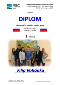 diplom-RJ-2019